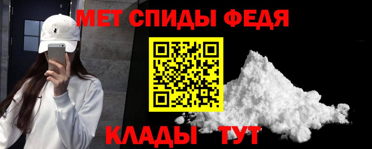 АМФЕТАМИН  Amphetamine Розовый  АМФ  Вход с VPN  Кимры 
