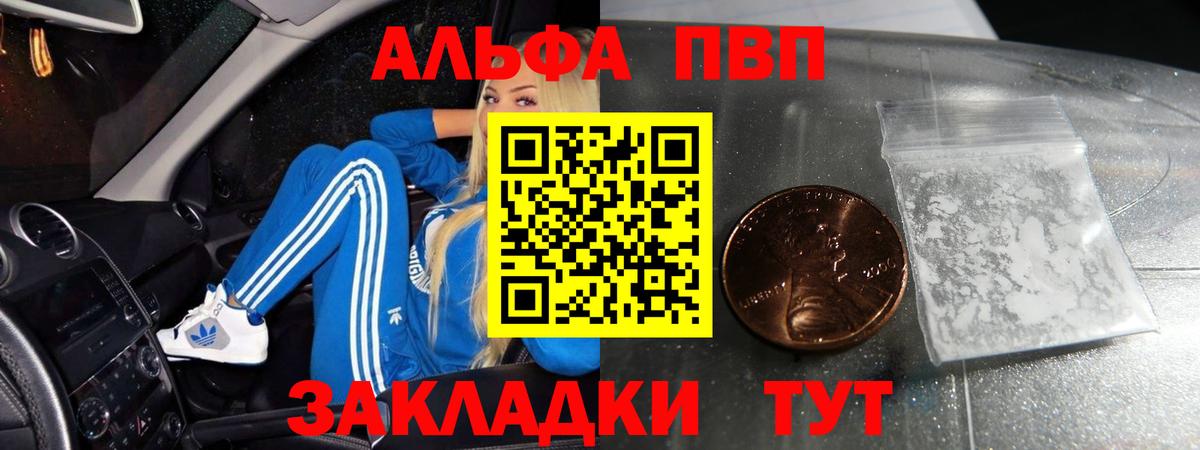 APVP СК КРИС Кимры