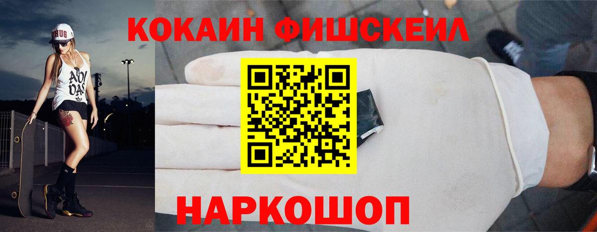 Кокаин  Cocaine 98%  Вход с VPN  COCAIN Эквадор  Кимры 