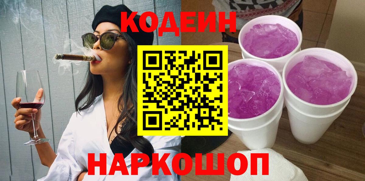 Кимры  МЕФ кристаллы  Вход с VPN  Магазины продажи наркотиков  ГАШИШ 