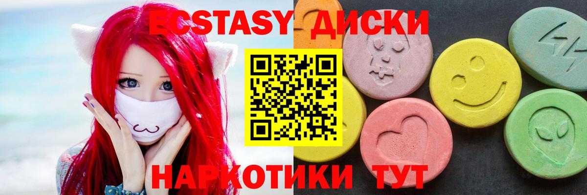 Экстази бентли Кимры