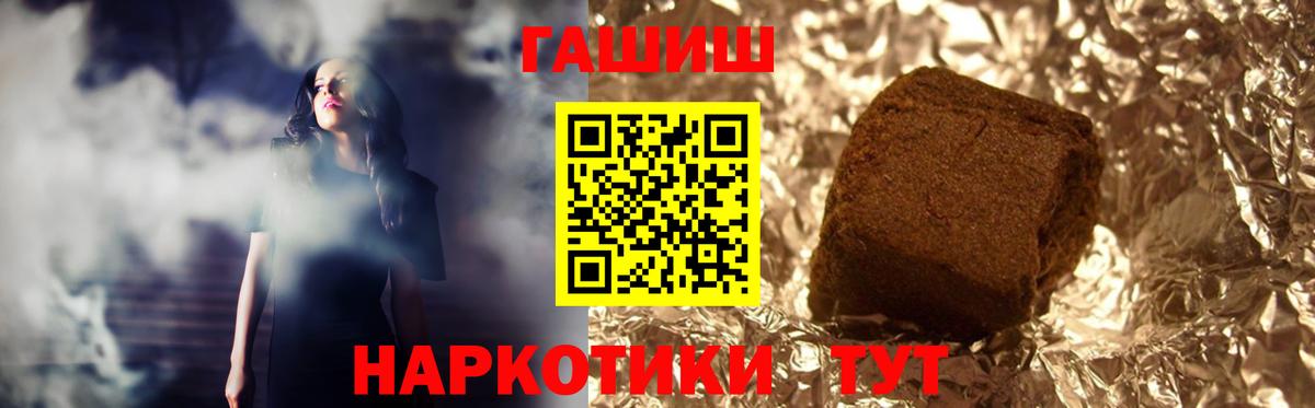 Гашиш Ice-O-Lator  ГАШ  Кимры  ГАШ ice o lator  Вход с VPN 