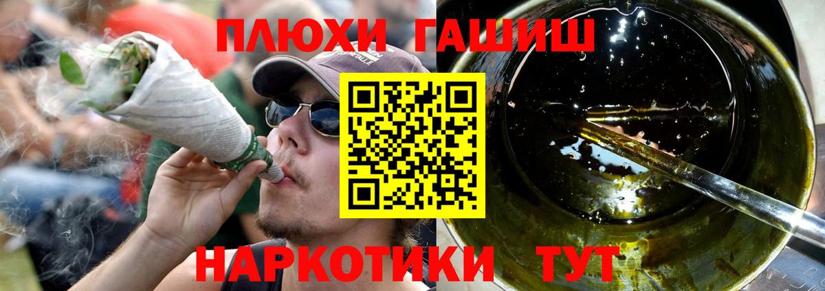 Гашиш 40% ТГК Кимры