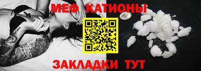 молекула духа Кунгур