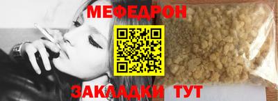 мефедрон VHQ Кумертау