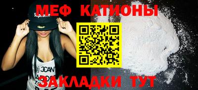 молекула духа Кунгур