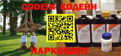 молекула духа Кунгур