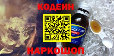 молекула духа Кунгур
