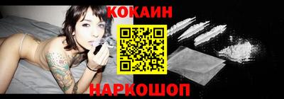 молекула духа Кунгур