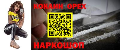 мефедрон VHQ Кумертау