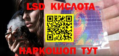 молекула духа Кунгур