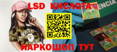 тгк Кулебаки