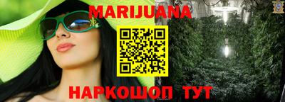 молекула духа Кунгур