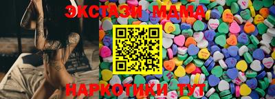 мефедрон VHQ Кумертау