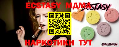 молекула духа Кунгур