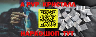 молекула духа Кунгур