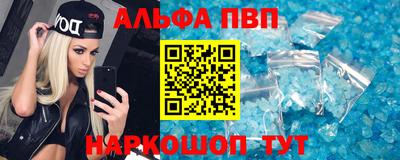 мефедрон VHQ Кумертау