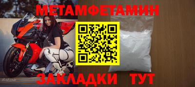 мефедрон VHQ Кумертау