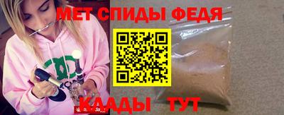мефедрон VHQ Кумертау
