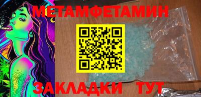 молекула духа Кунгур