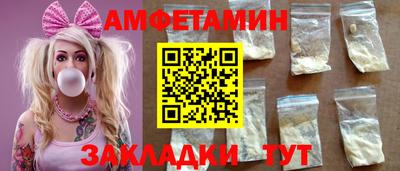 молекула духа Кунгур