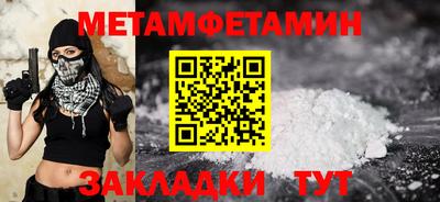 тгк Кулебаки