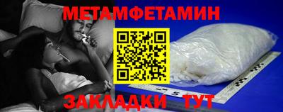 молекула духа Кунгур