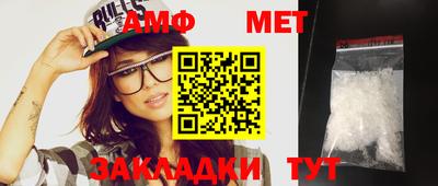 молекула духа Кунгур