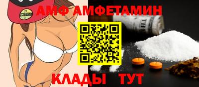 мефедрон VHQ Кумертау