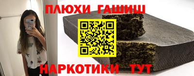 молекула духа Кунгур