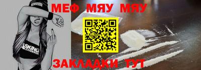 тгк Кулебаки
