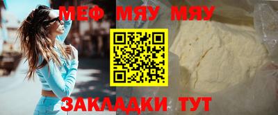 мефедрон VHQ Кумертау