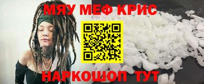 молекула духа Кунгур