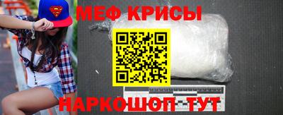 мефедрон VHQ Кумертау