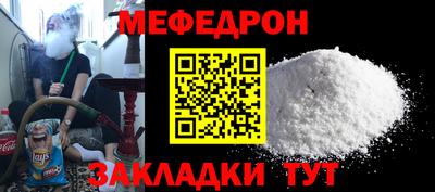 молекула духа Кунгур