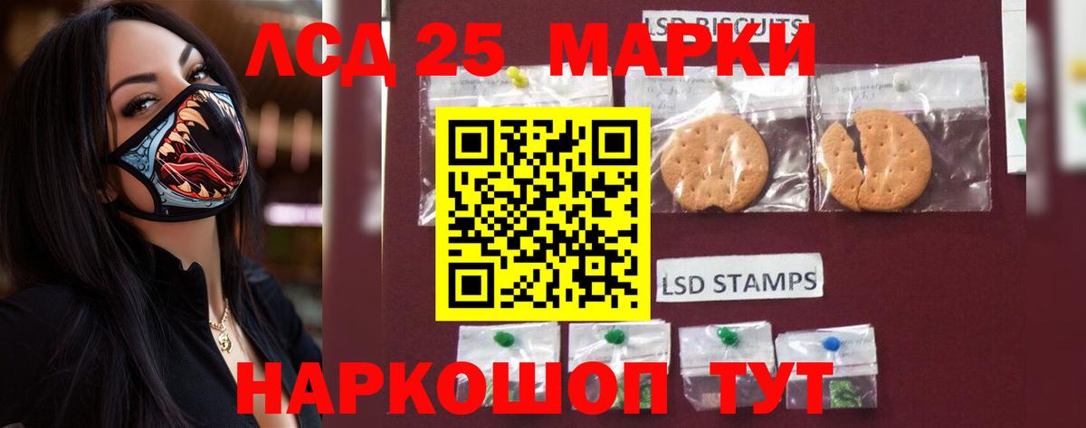 Кимры  Лсд 25 экстази ecstasy  Вход с VPN  ЛСД экстази кислота 