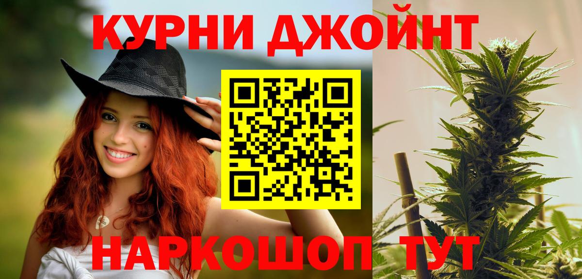 Канабис индика  Шишки марихуана планчик  Вход с VPN  Марихуана OG Kush  МАРИХУАНА план  Кимры 