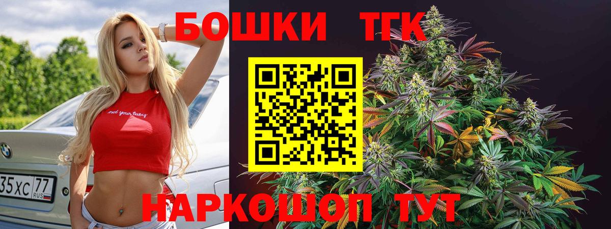 МАРИХУАНА White Widow Кимры